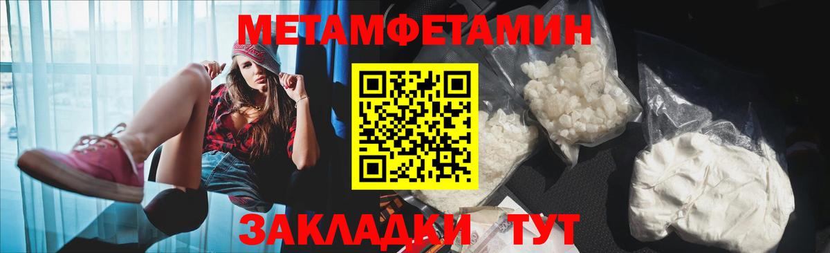 Ессентуки  Амфетамин  Вход с VPN  АМФ 97% 