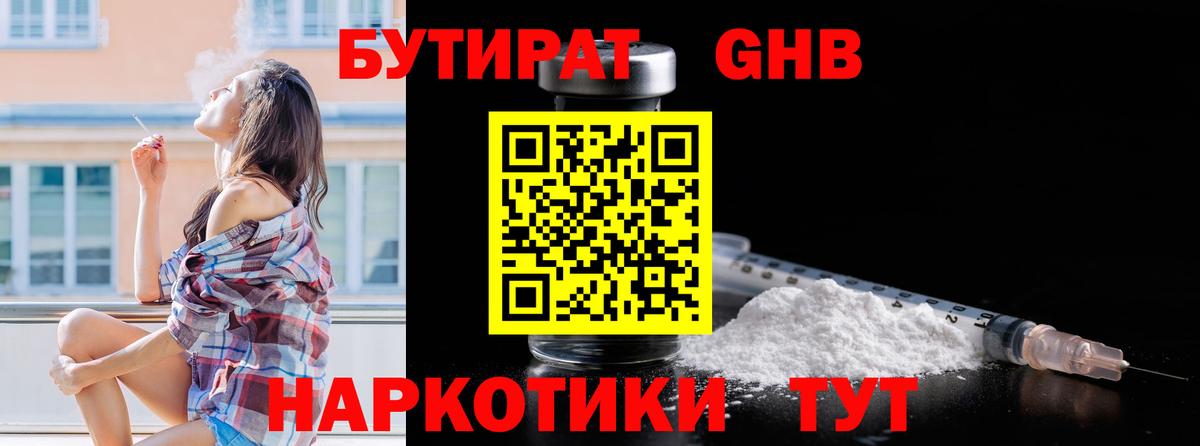 ГАШИШ Ессентуки