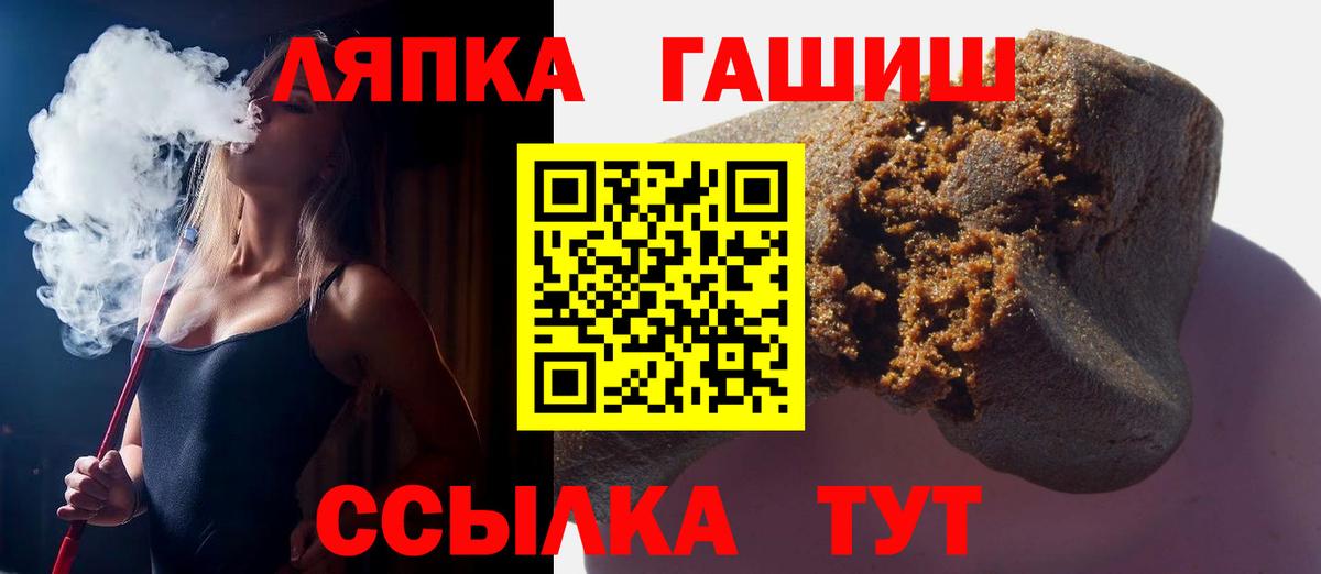 Гашиш ice o lator Ессентуки