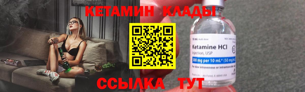 Ессентуки  дарк нет какой сайт  Вход с VPN  КЕТАМИН ketamine 