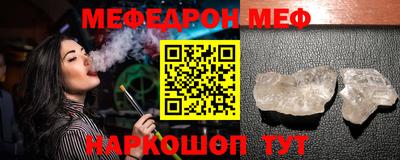 mix Ипатово