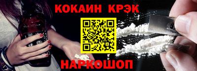 mix Ипатово
