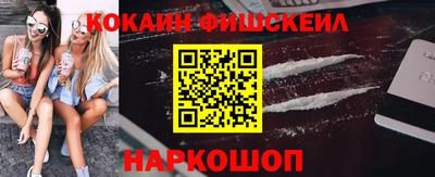 mix Ипатово