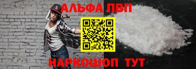 мефедрон VHQ Ирбит