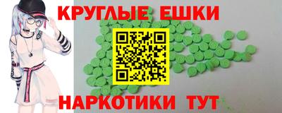 PSILOCYBIN Изобильный