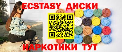 mix Ипатово