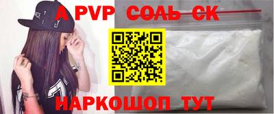 мефедрон VHQ Ирбит