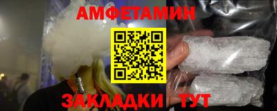 мефедрон VHQ Ирбит