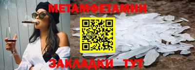 мефедрон VHQ Ирбит