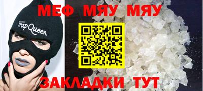 мефедрон VHQ Ирбит