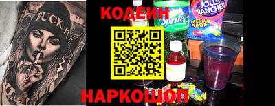 mix Ипатово
