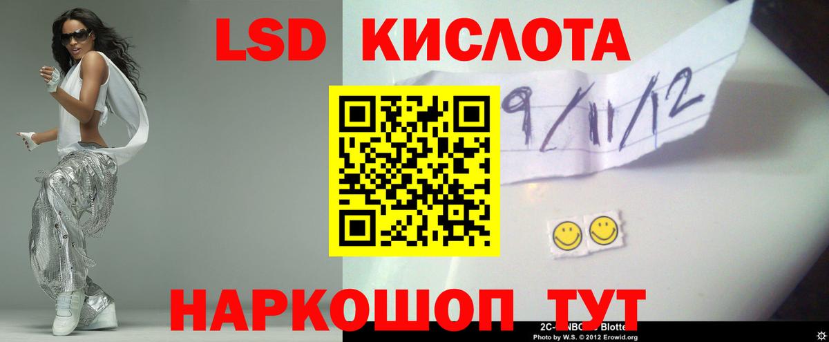 Ессентуки  Лсд 25 экстази ecstasy  ссылка на мегу ССЫЛКА  Вход с VPN  Лсд 25 экстази ecstasy 