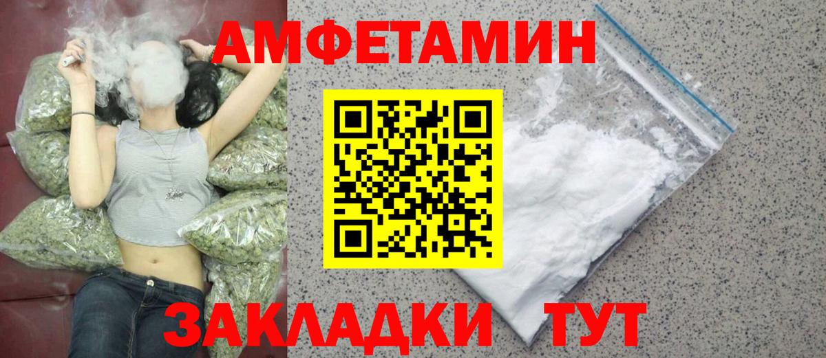 Метамфетамин витя  Вход с VPN  Ессентуки  Метамфетамин витя 