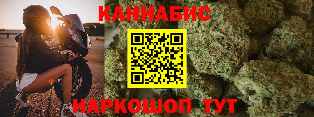 Бошки Шишки AK-47 Ессентуки